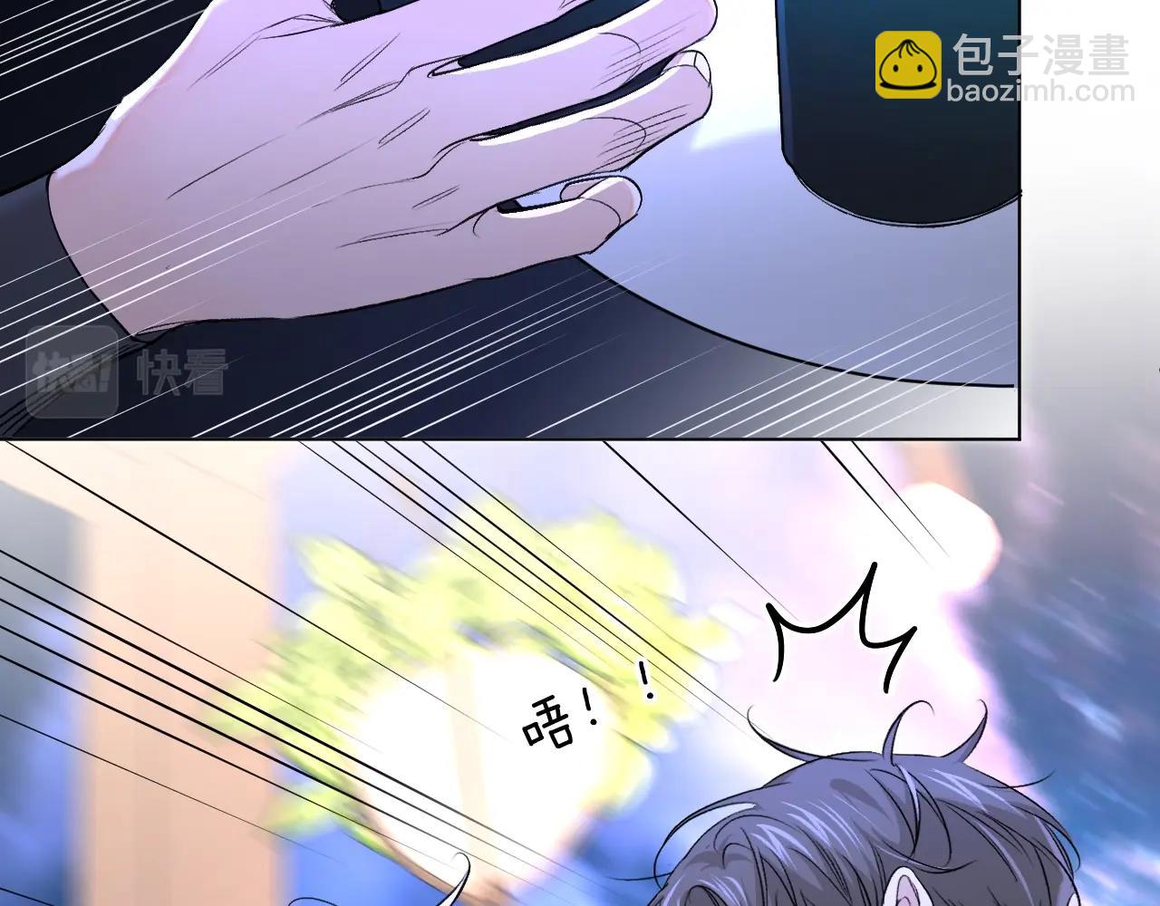 第51话 撩动(1/3)-第54话