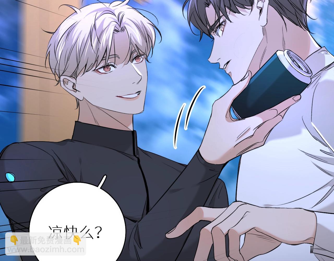 第51话 撩动(1/3)-第54话