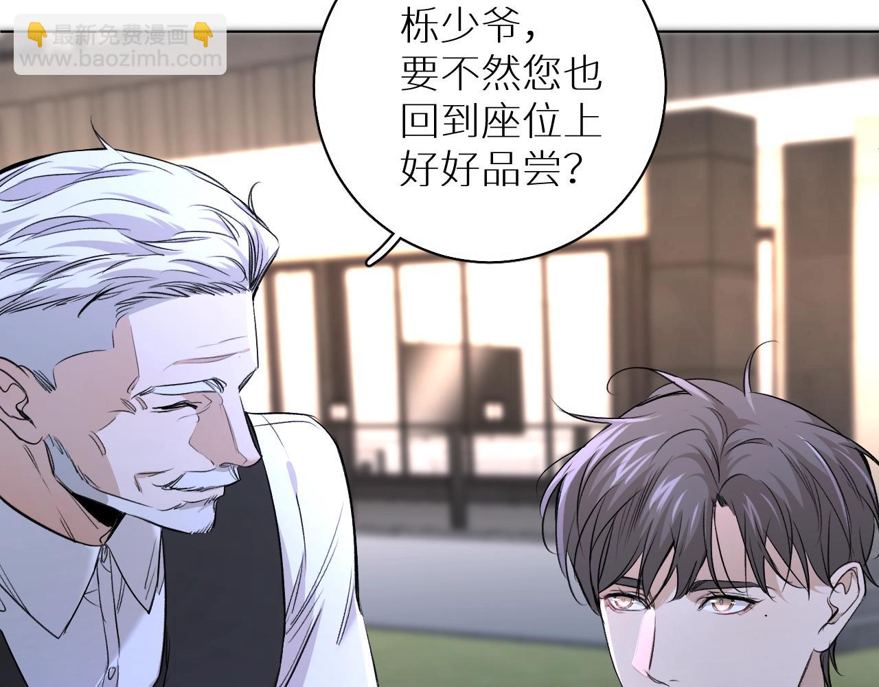 第51话 撩动(1/3)-第54话