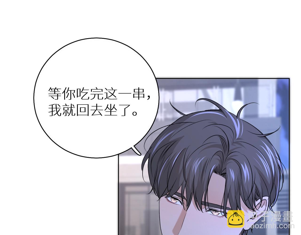 第51话 撩动(1/3)-第54话