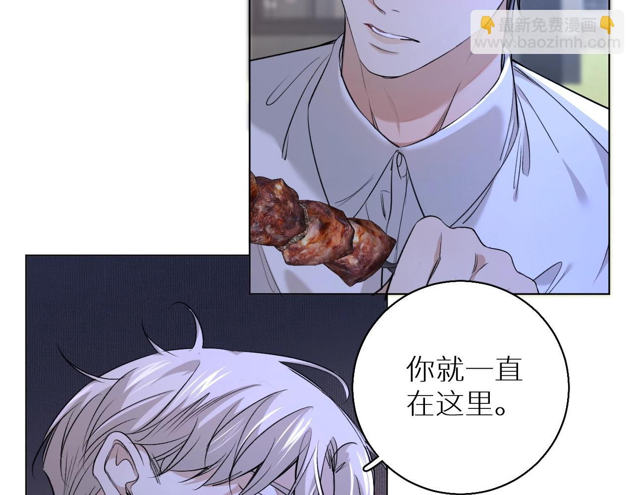 第51话 撩动(1/3)-第54话