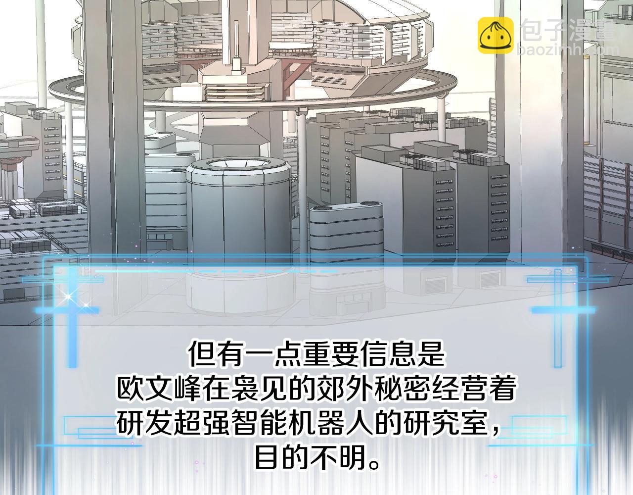 第53话 错乱的记忆(1/3)-第56话