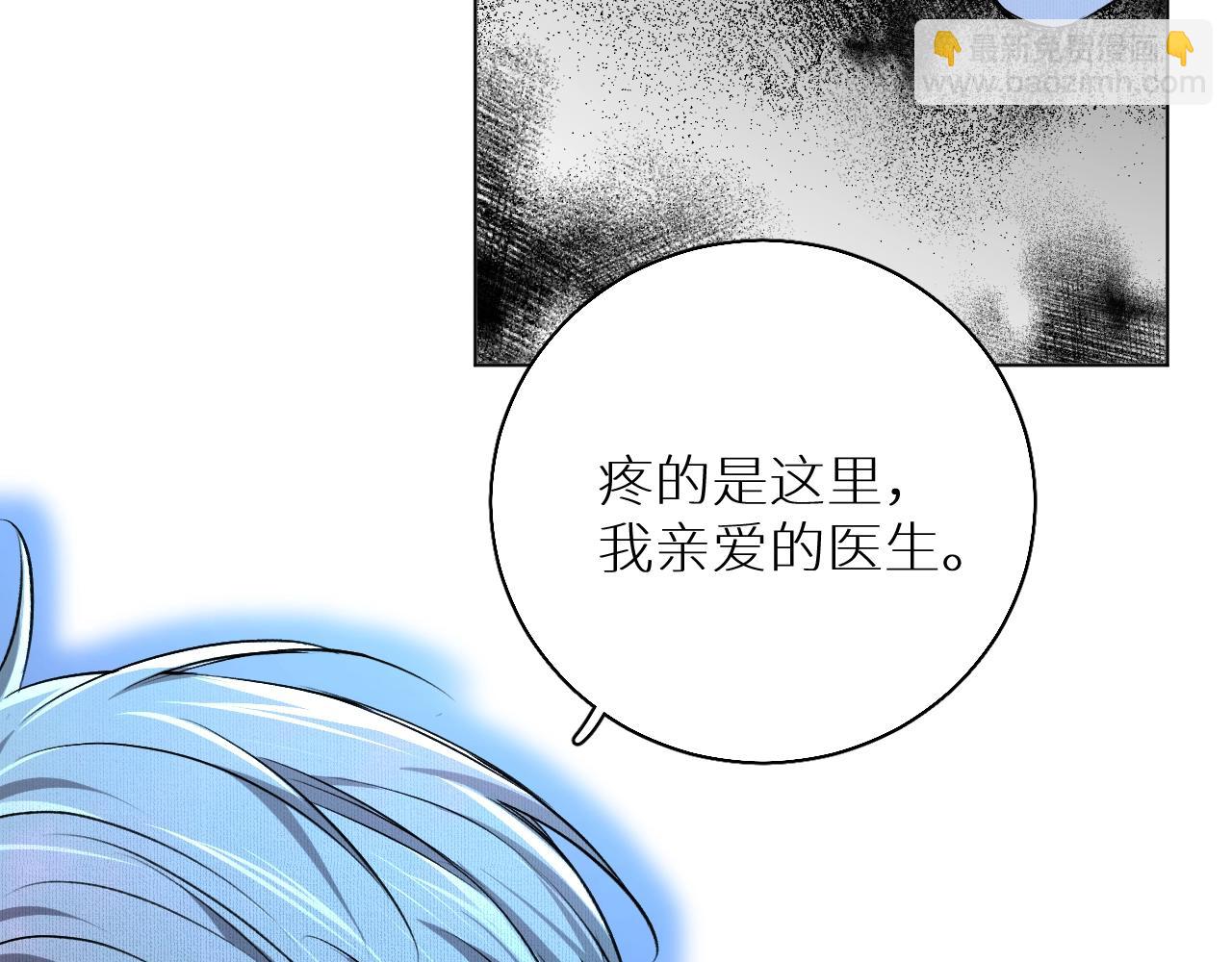 第55话 击杀(1/3)-第58话