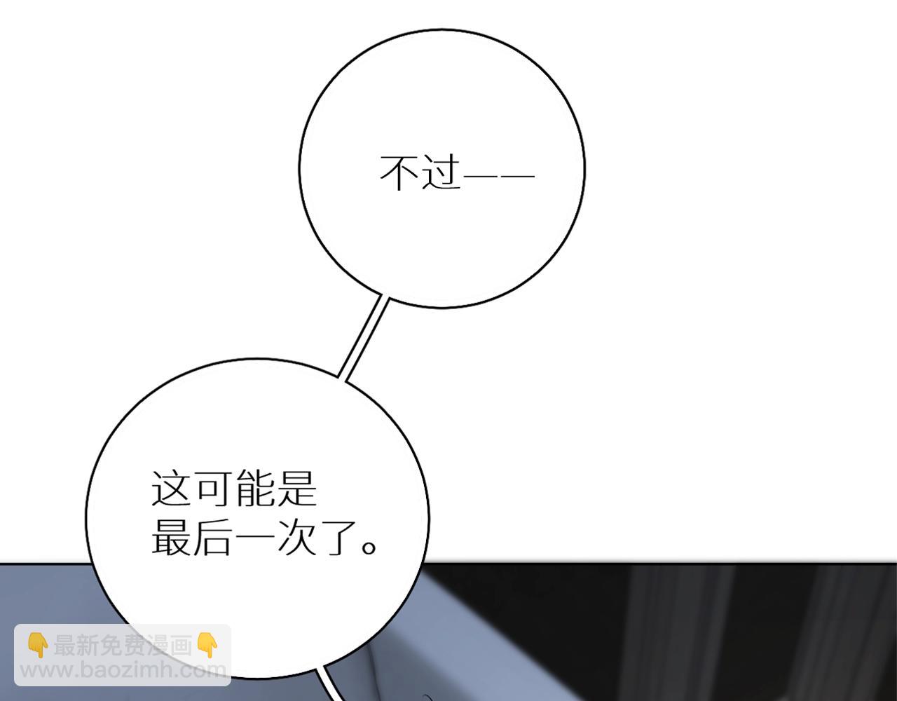 第55话 击杀(1/3)-第58话