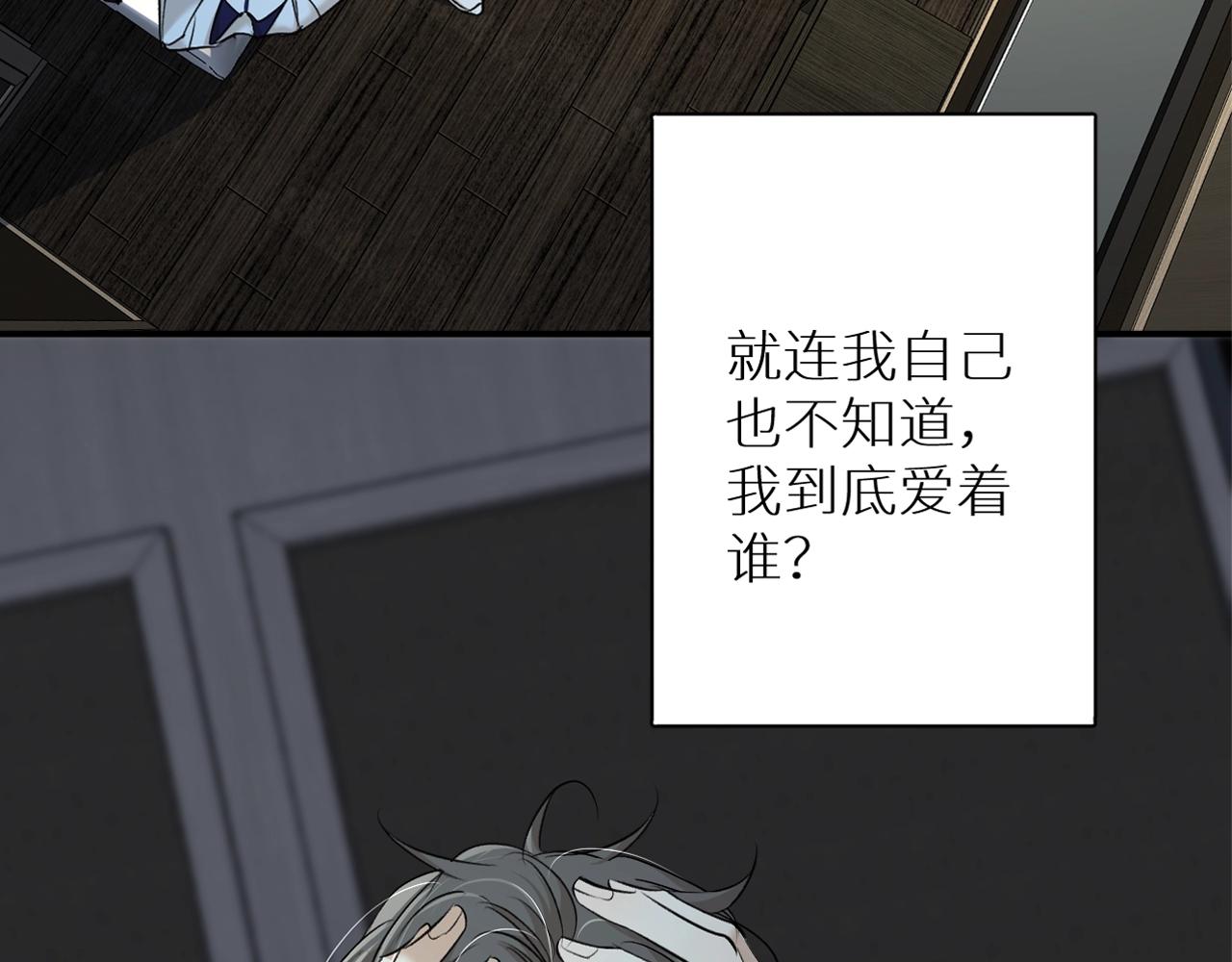 第55话 击杀(1/3)-第58话