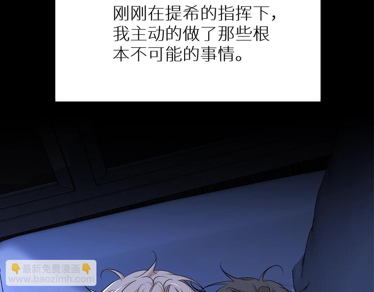 第55话 击杀(1/3)-第58话