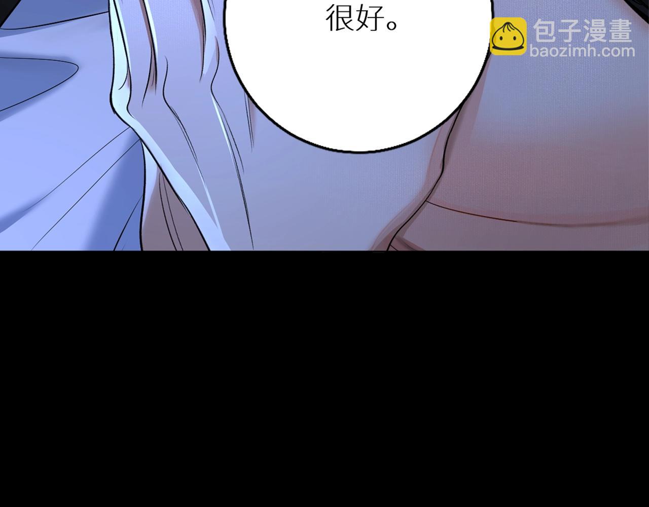 第55话 击杀(1/3)-第58话