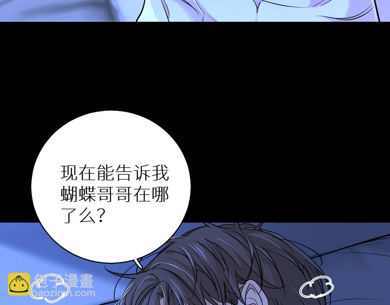 第55话 击杀(1/3)-第58话