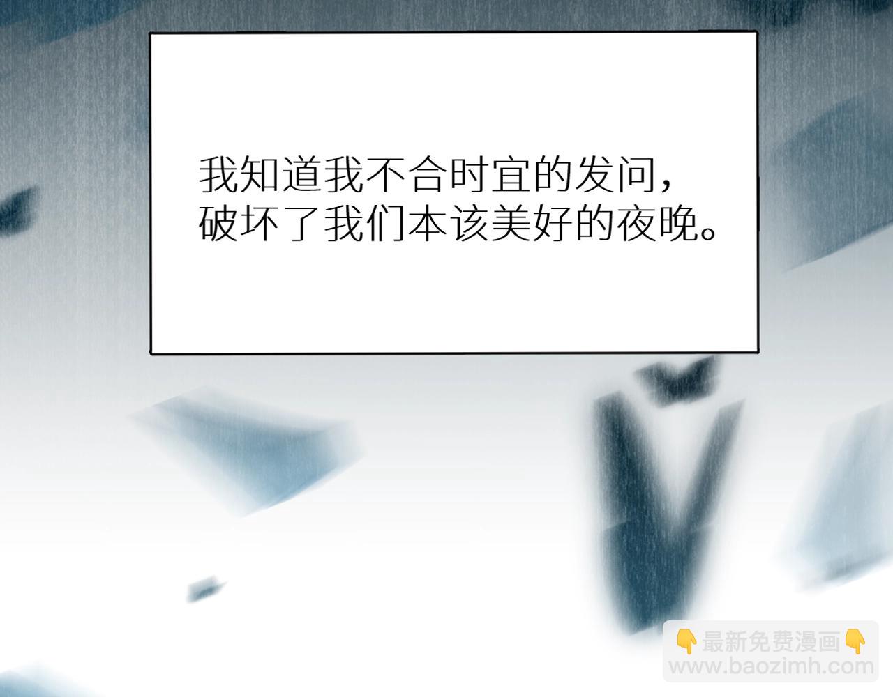 第55话 击杀(1/3)-第58话