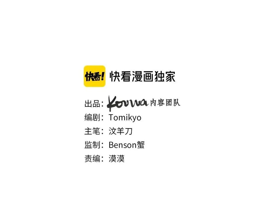 第57话 坦白(1/3)-第60话