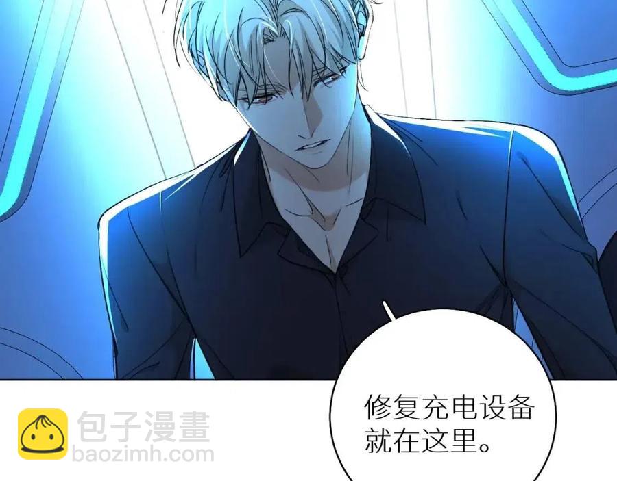 第57话 坦白(1/3)-第60话