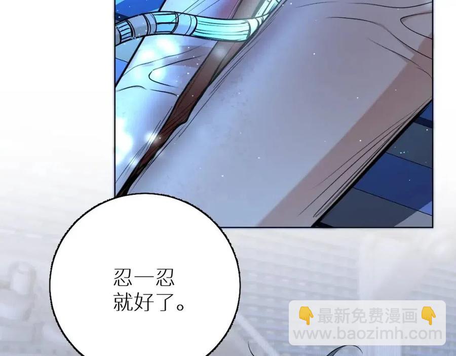 第57话 坦白(1/3)-第60话