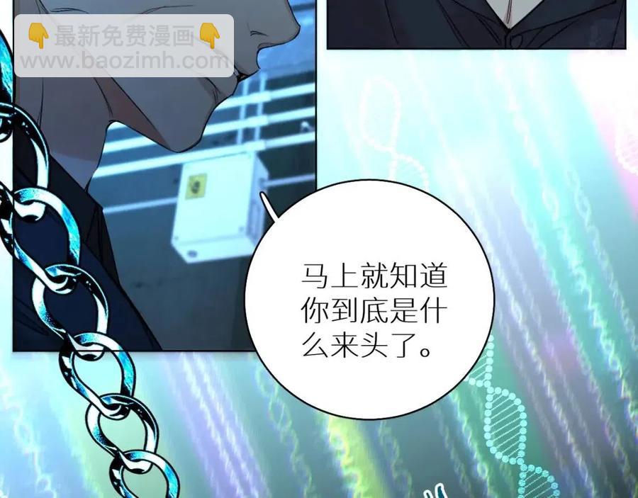 第59话 残酷的真相(1/3)-第62话