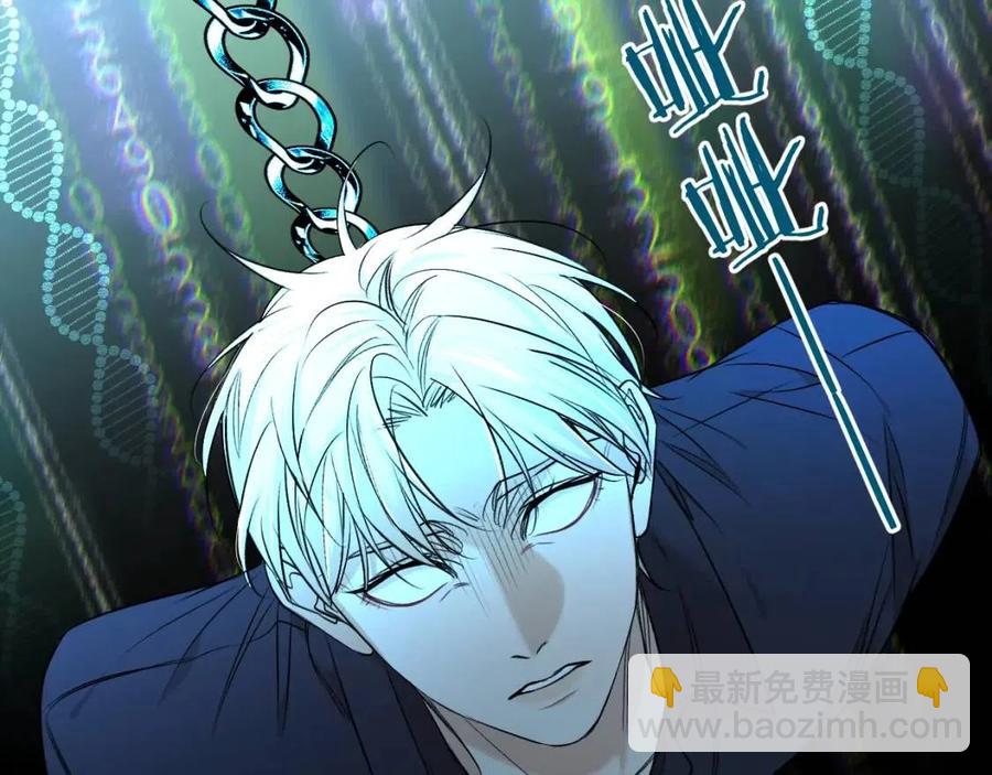 第59话 残酷的真相(1/3)-第62话