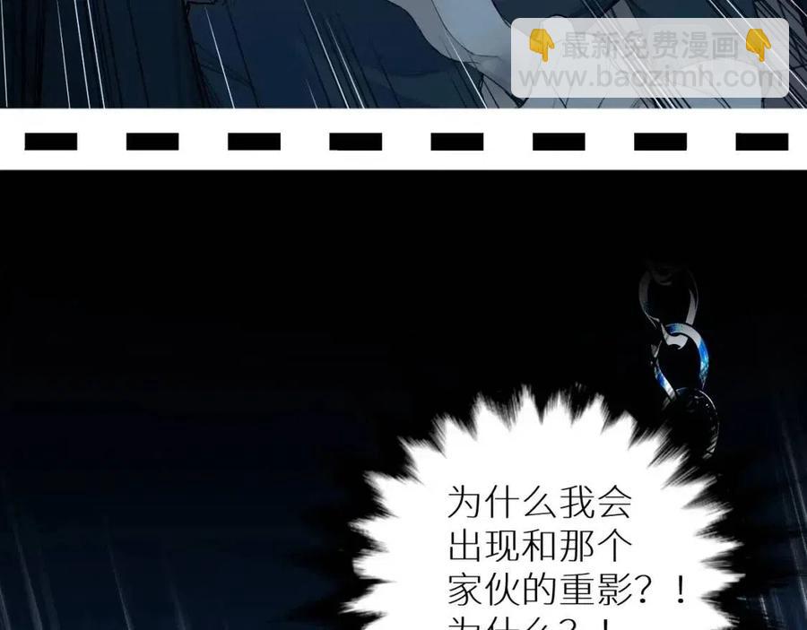 第59话 残酷的真相(1/3)-第62话