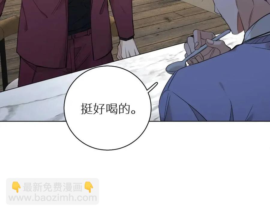 第59话 残酷的真相(1/3)-第62话