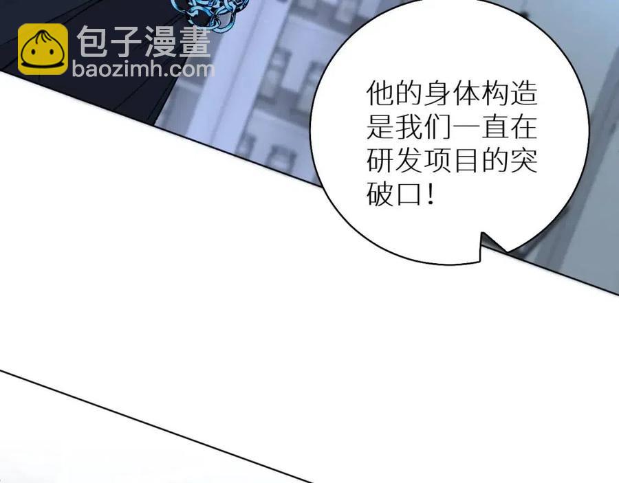 第59话 残酷的真相(1/3)-第62话