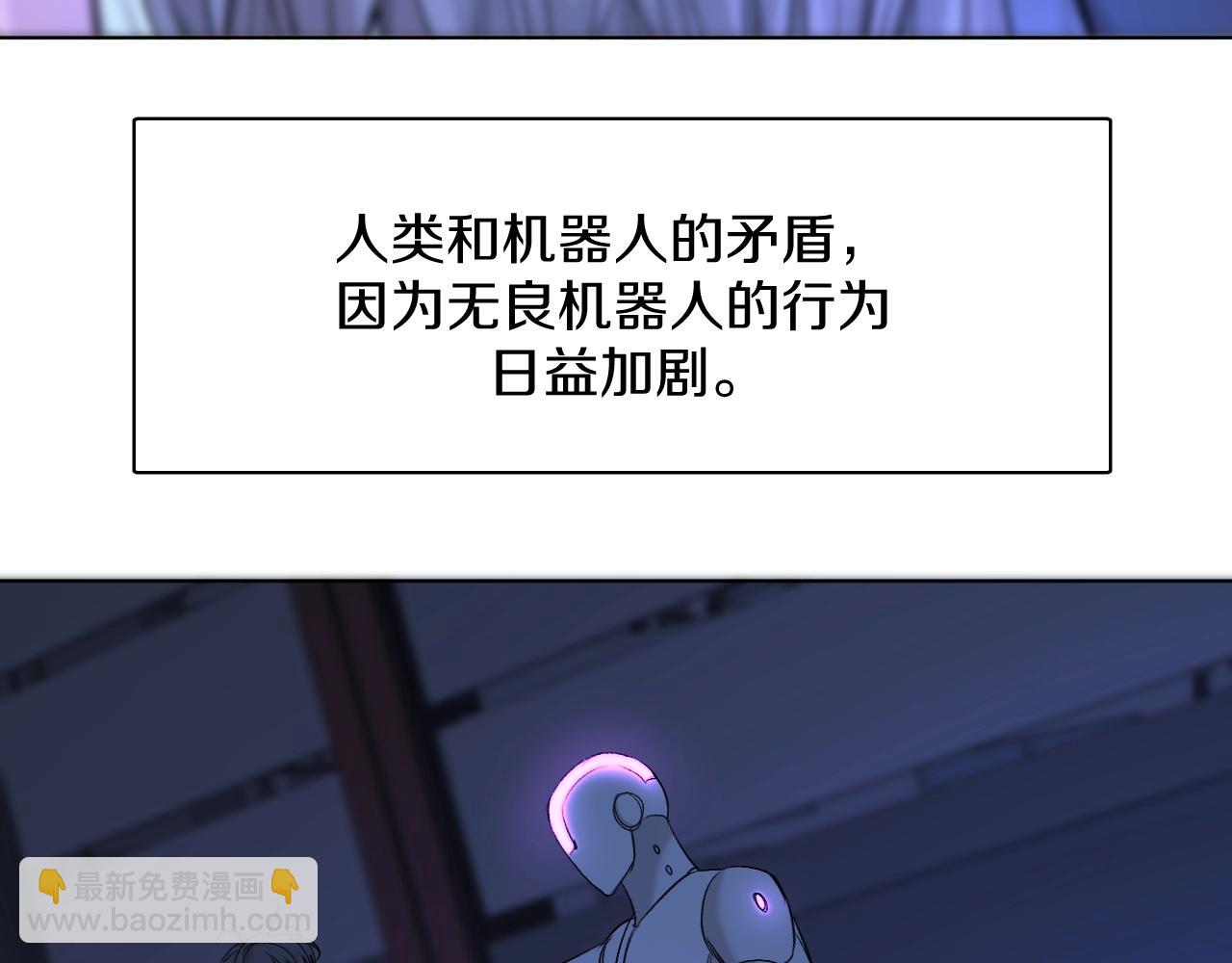 第61话 花花公子(1/3)-第64话