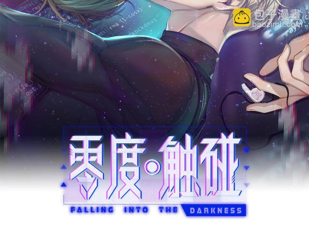 第61话 花花公子(1/3)-第64话