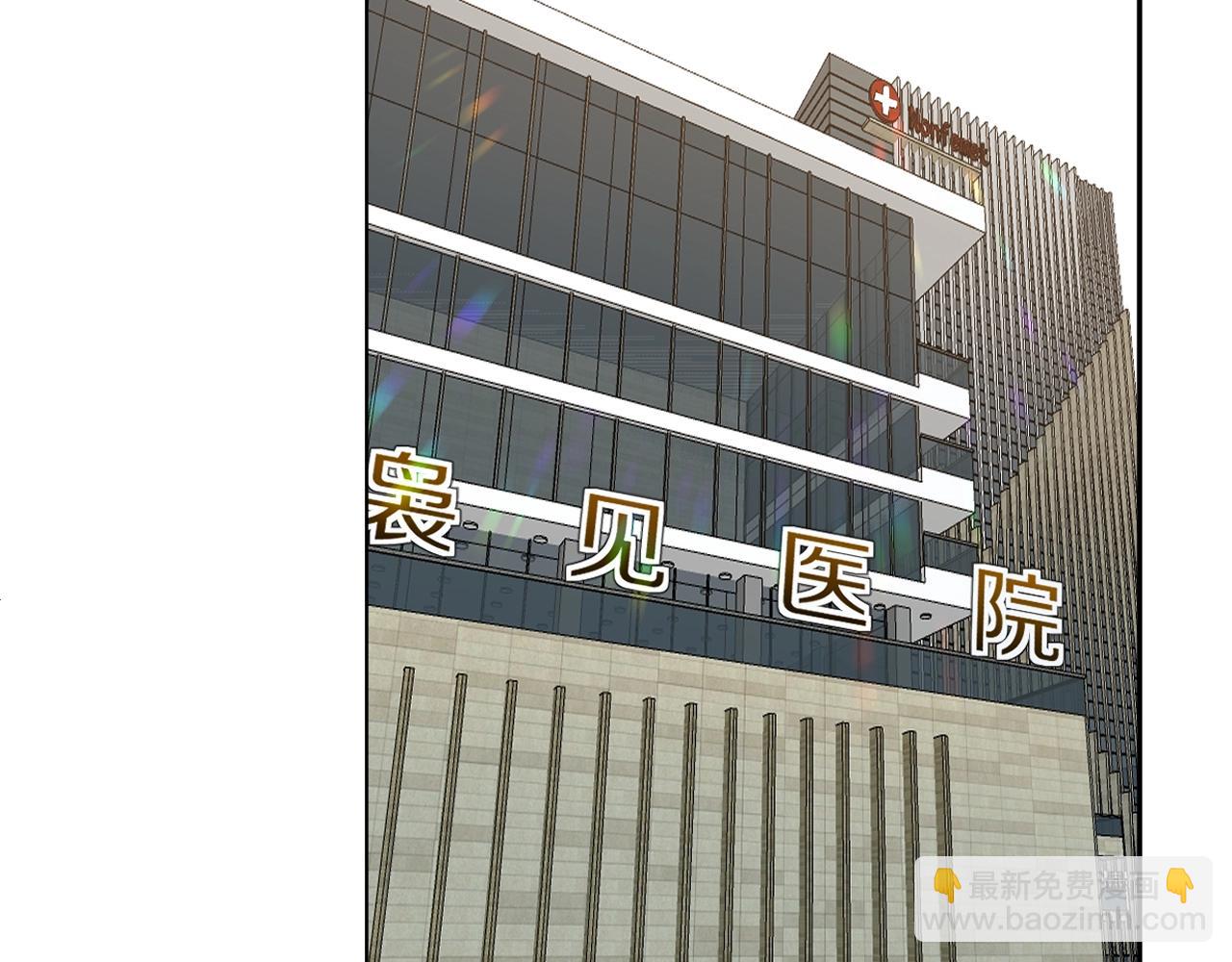 第61话 花花公子(1/3)-第64话