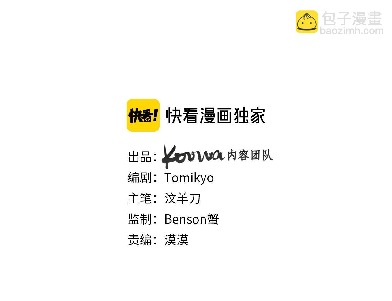 第61话 花花公子(1/3)-第64话