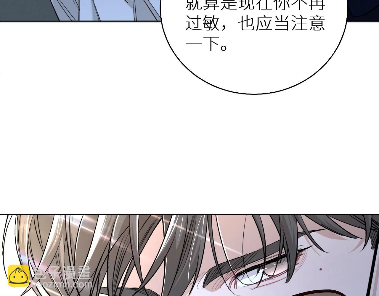 第61话 花花公子(1/3)-第64话