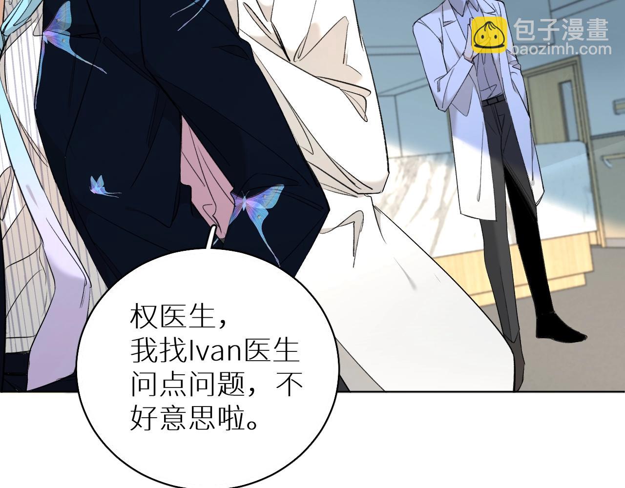 第61话 花花公子(1/3)-第64话