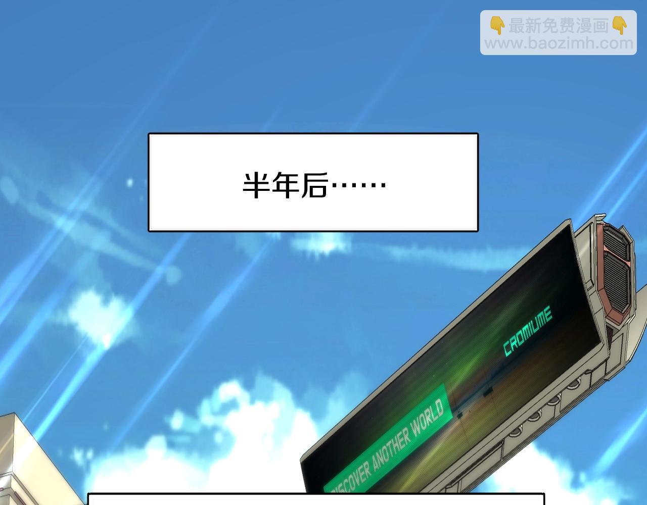 第61话 花花公子(1/3)-第64话