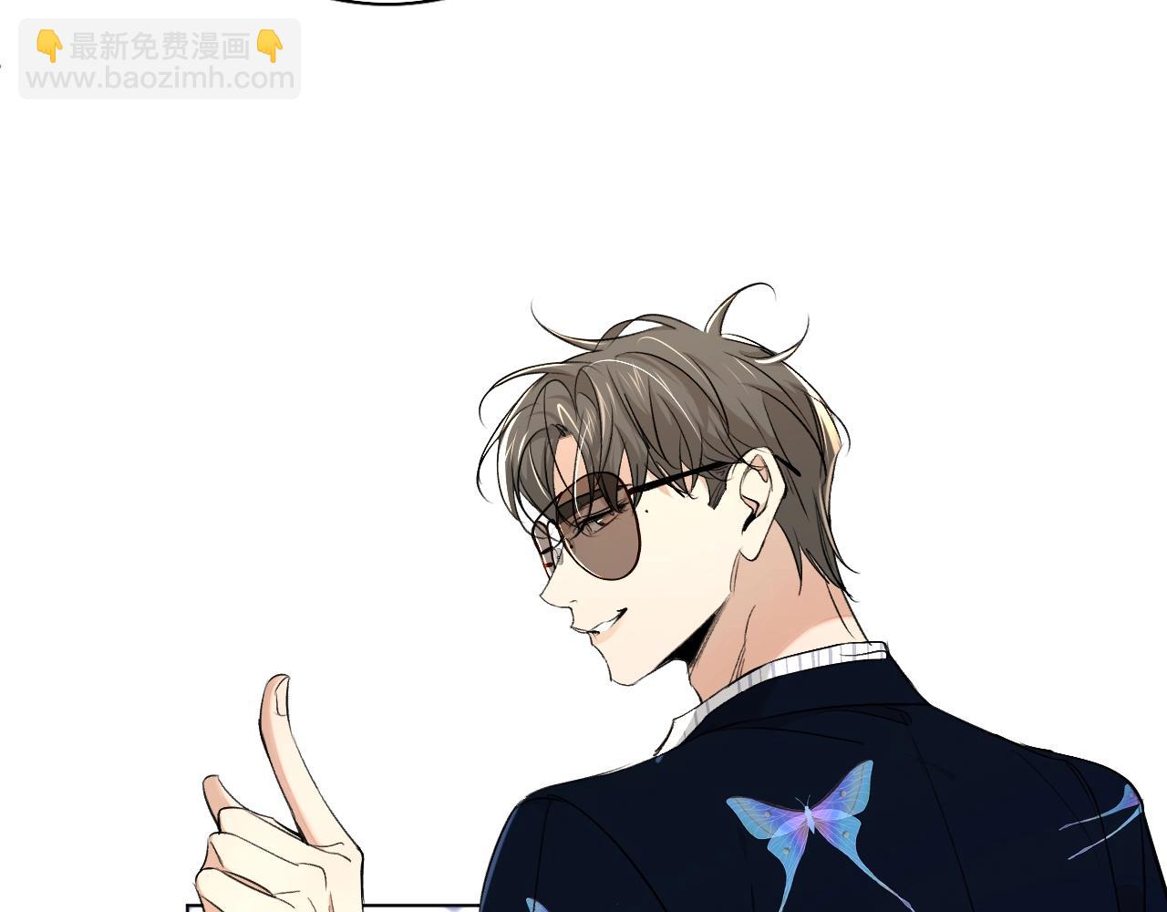 第61话 花花公子(1/3)-第64话