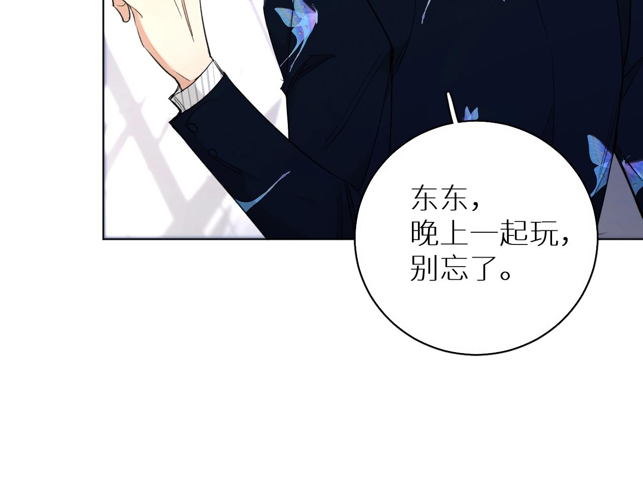 第61话 花花公子(1/3)-第64话