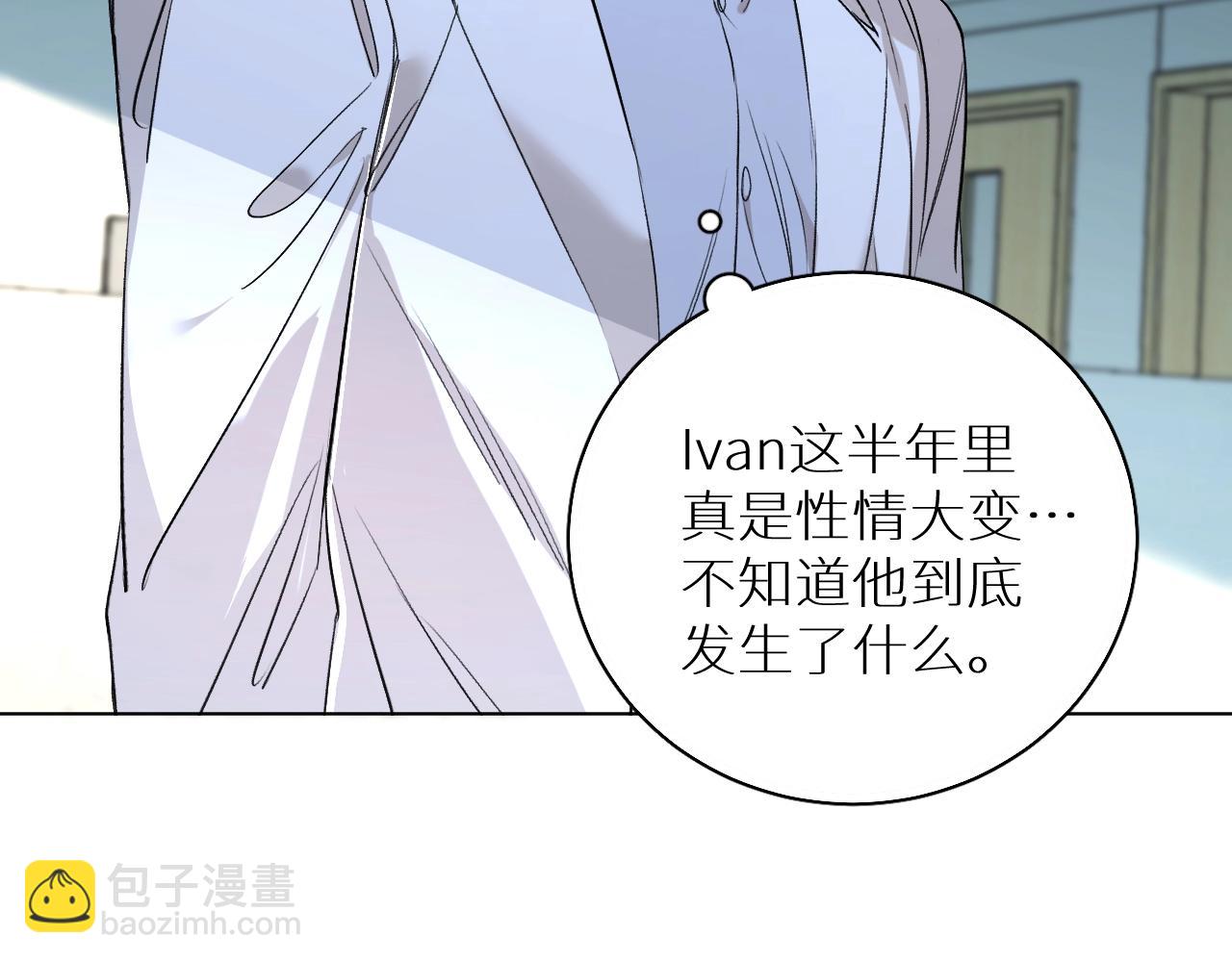 第61话 花花公子(1/3)-第64话