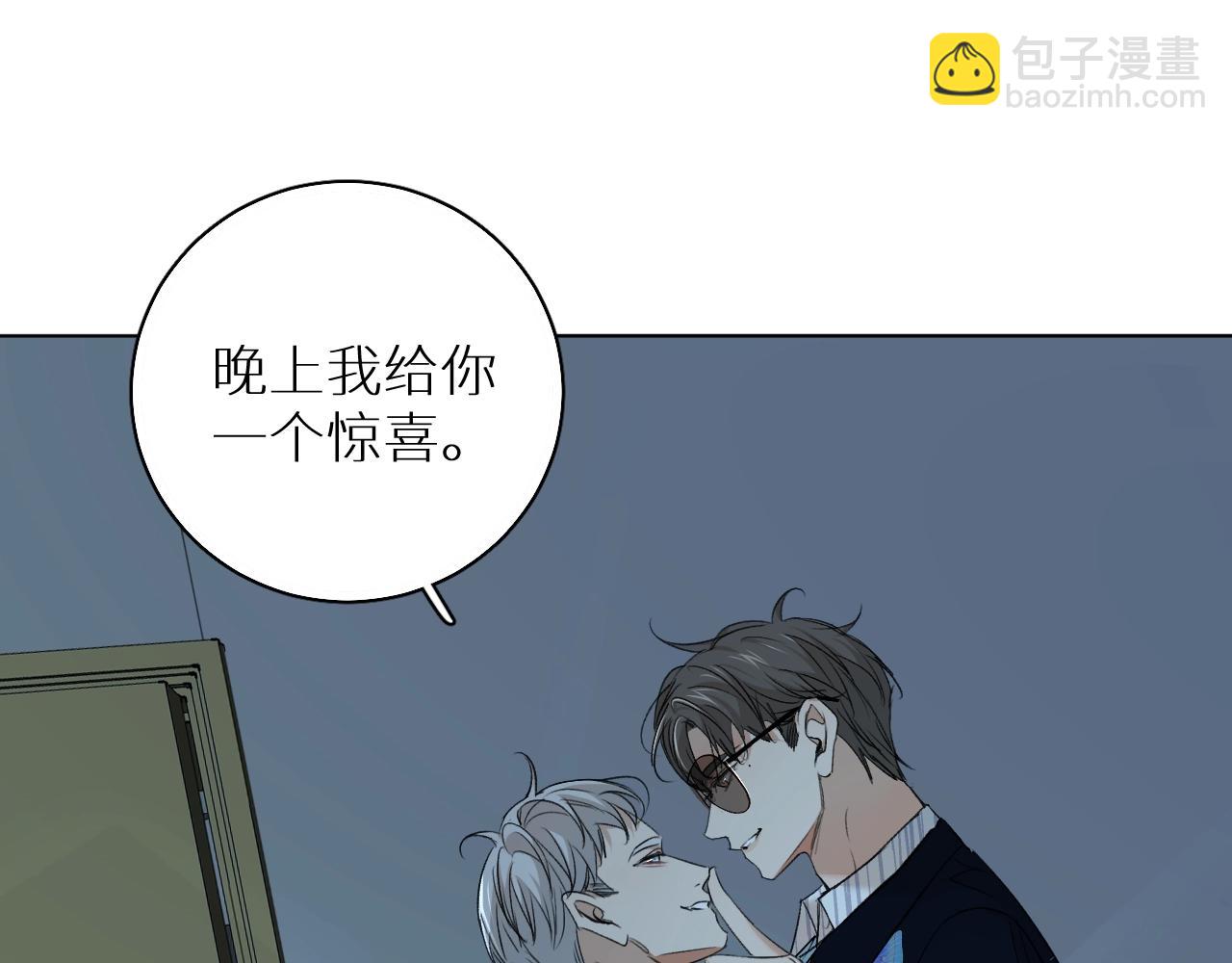 第61话 花花公子(1/3)-第64话