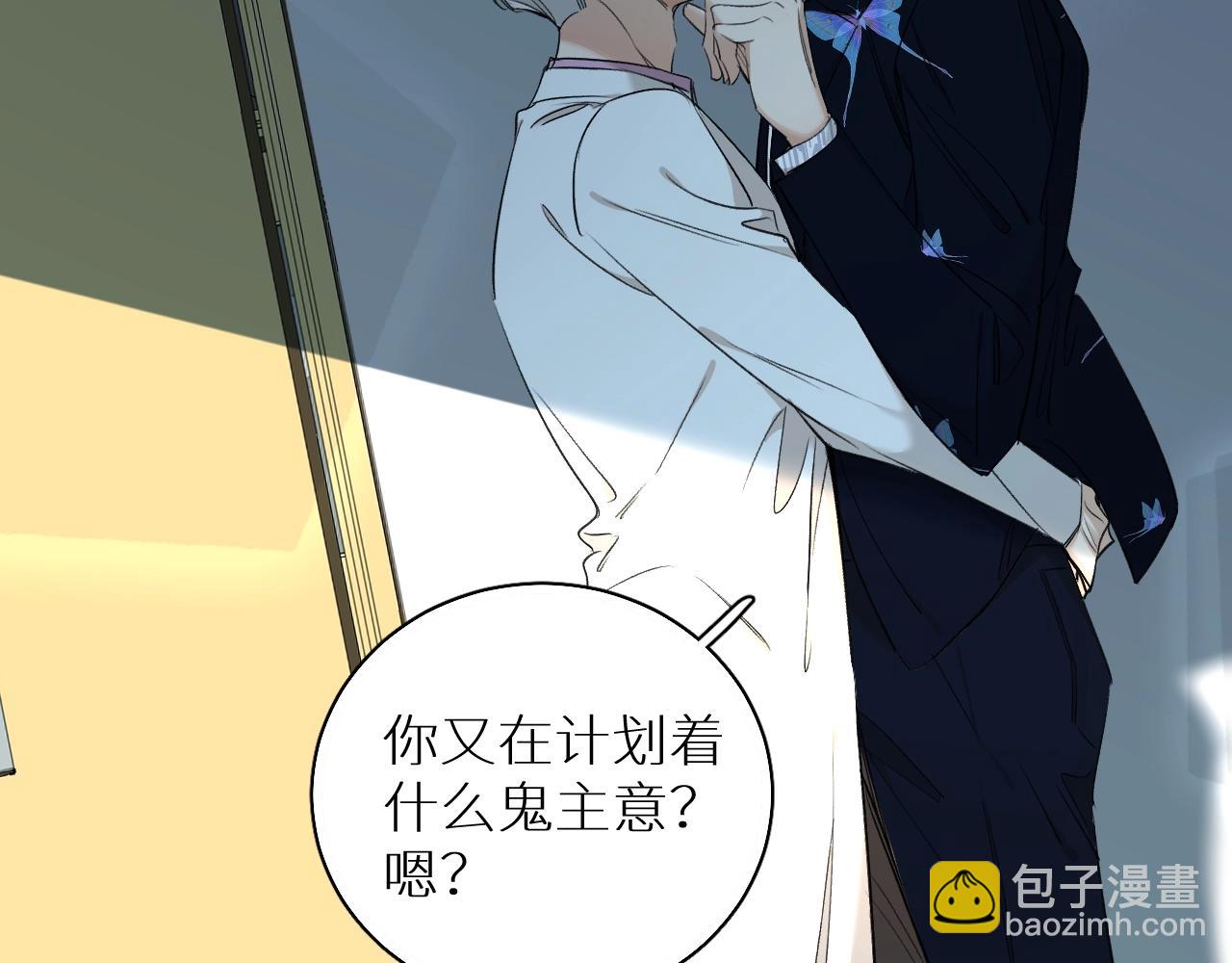 第61话 花花公子(1/3)-第64话