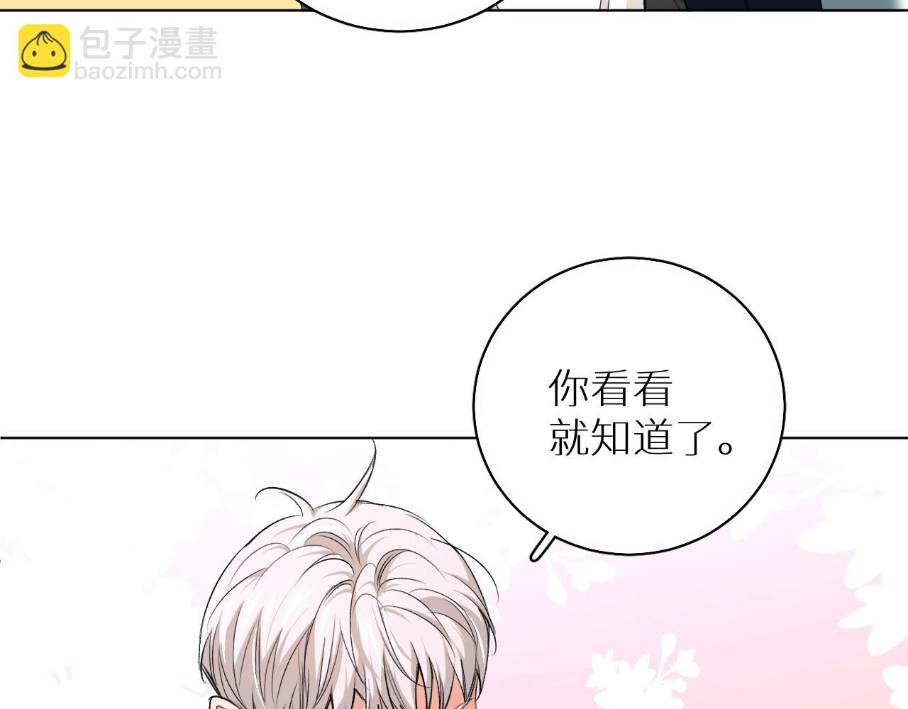 第61话 花花公子(1/3)-第64话