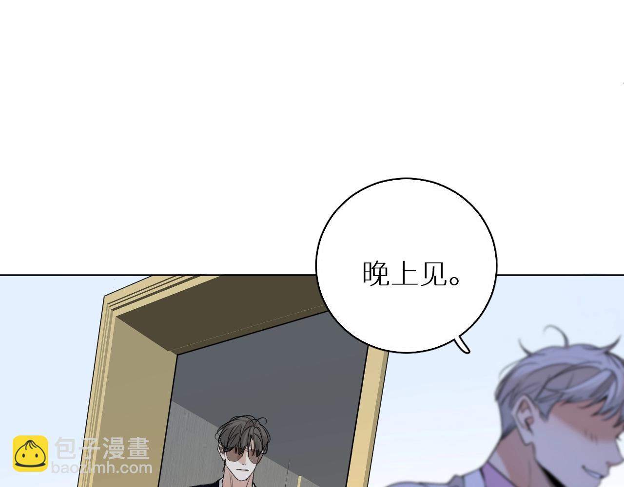 第61话 花花公子(1/3)-第64话