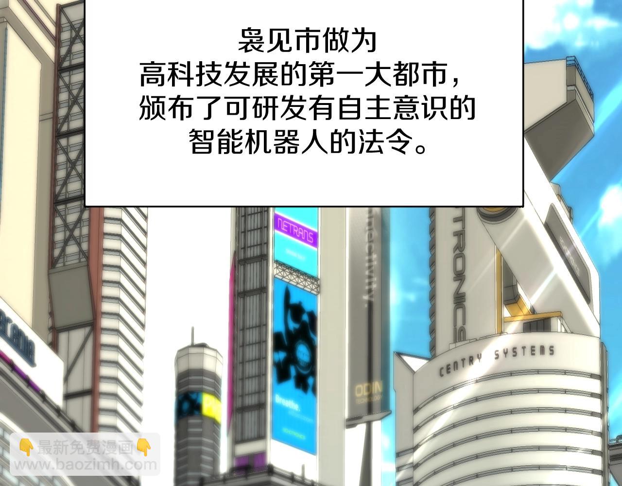 第61话 花花公子(1/3)-第64话