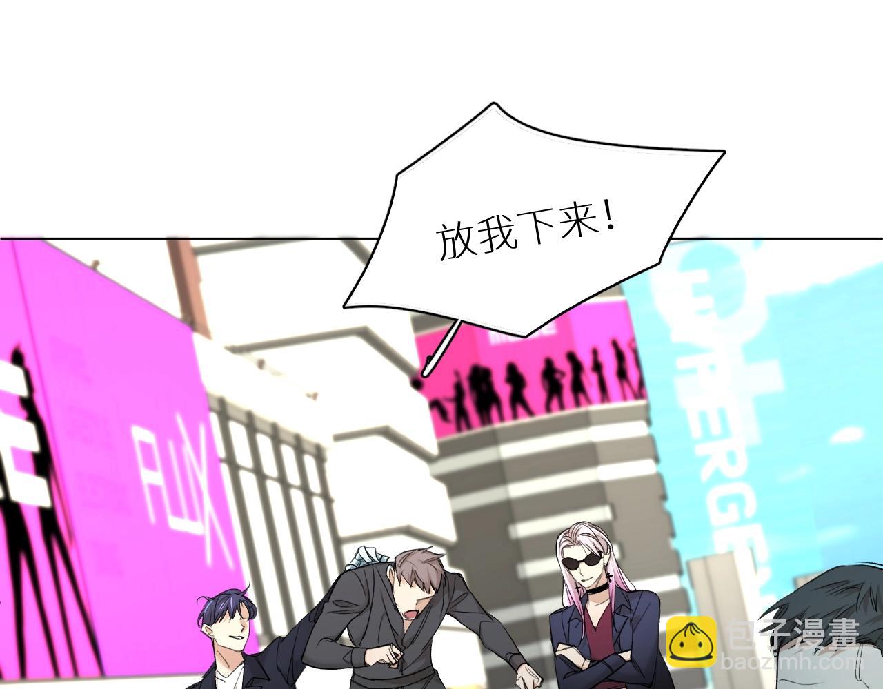 第61话 花花公子(1/3)-第64话