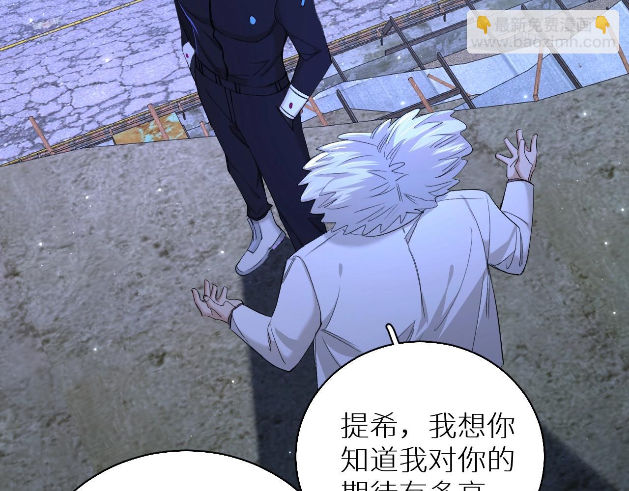 第63话 挚爱出现(1/3)-第66话