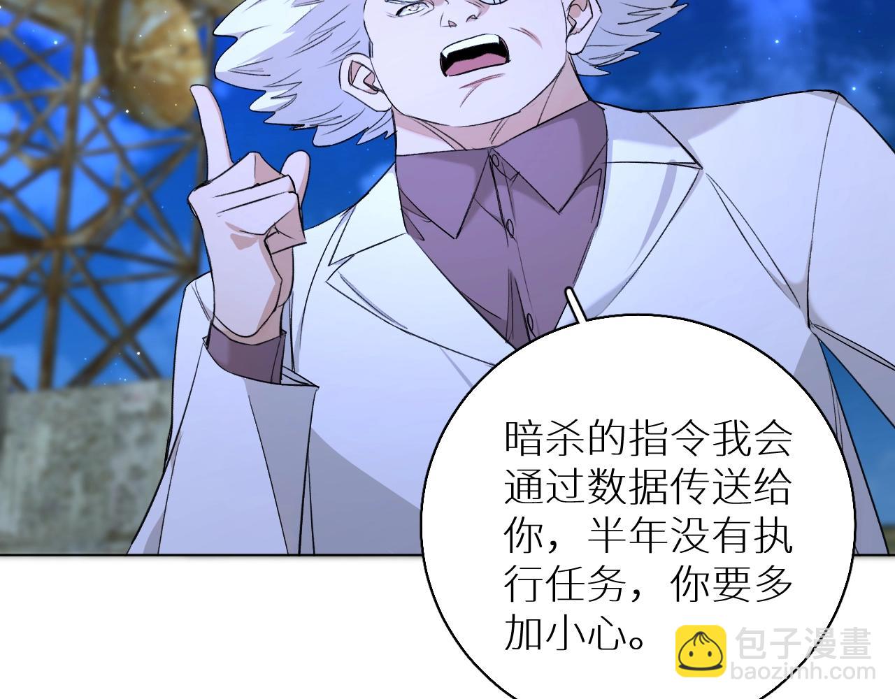 第63话 挚爱出现(1/3)-第66话