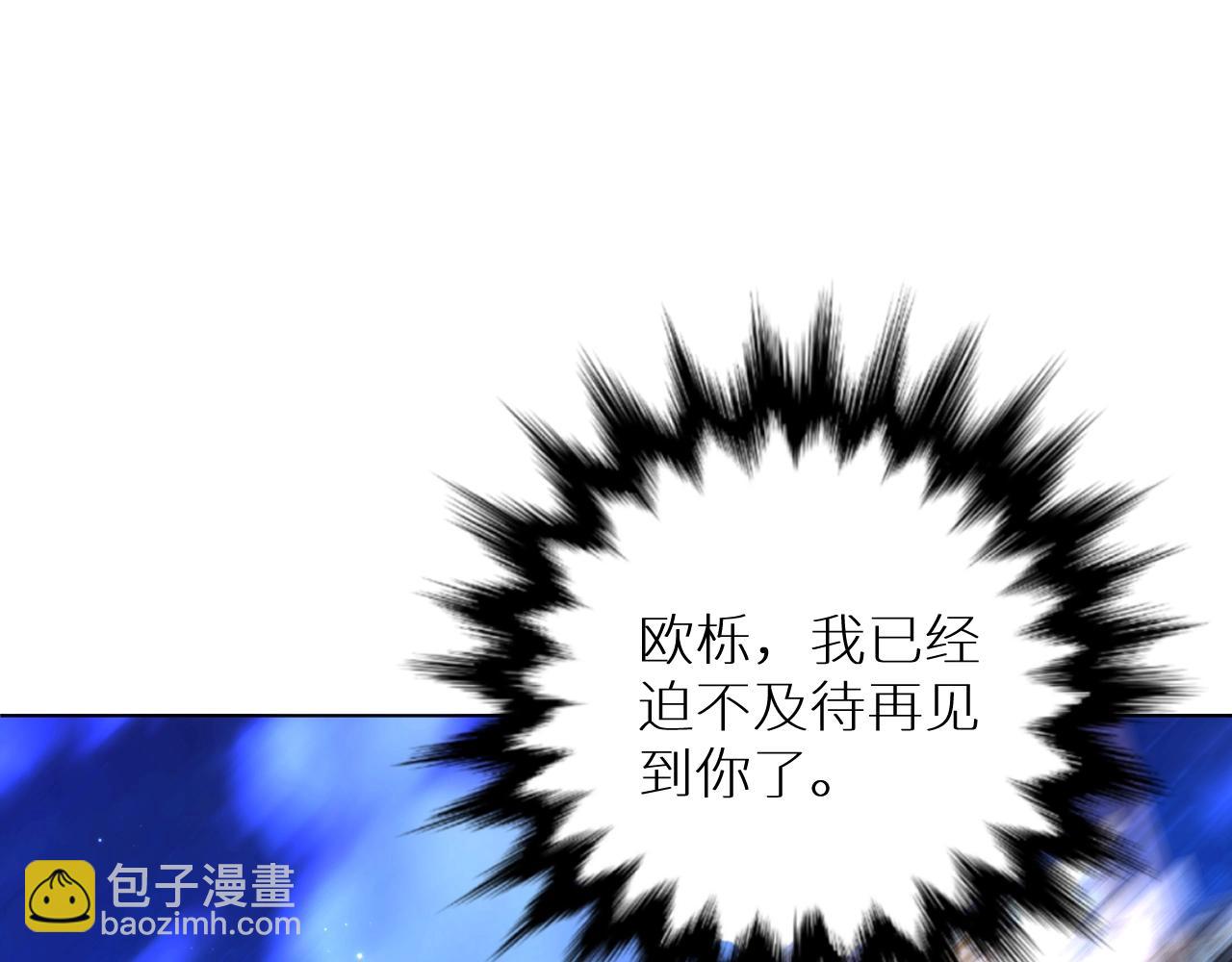 第63话 挚爱出现(1/3)-第66话