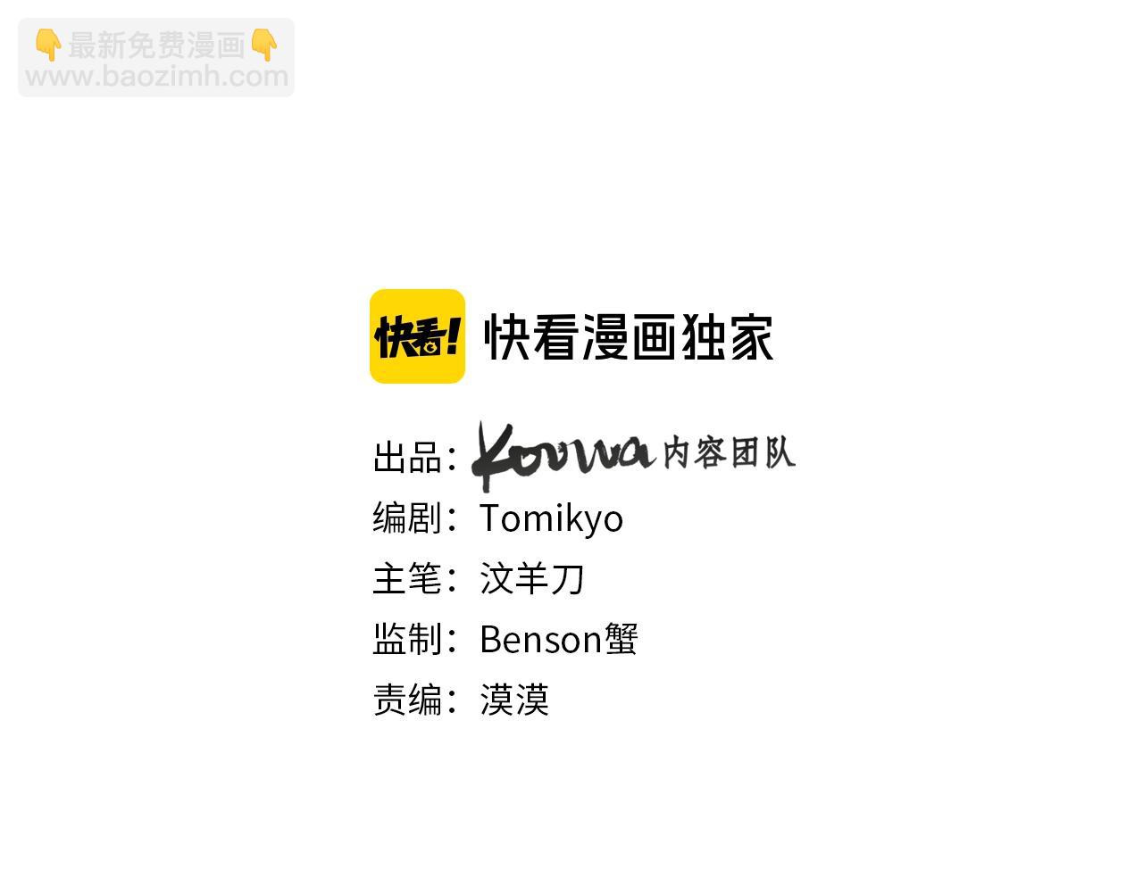 第63话 挚爱出现(1/3)-第66话