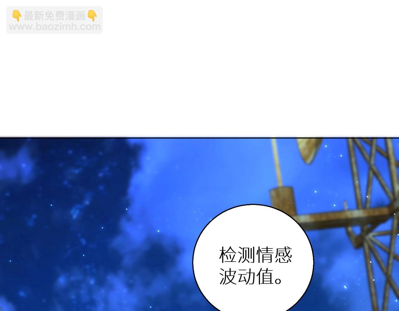 第63话 挚爱出现(1/3)-第66话