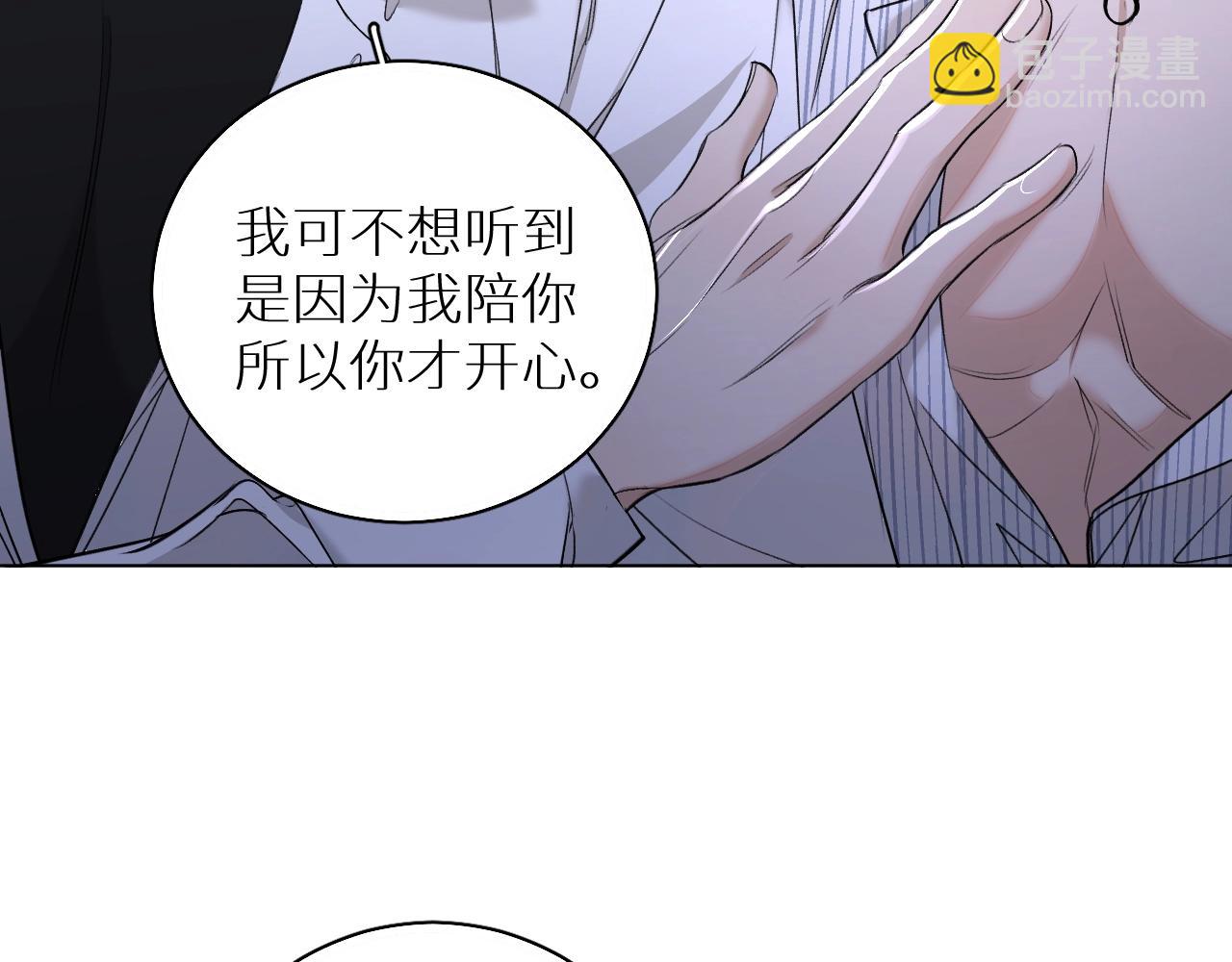 第63话 挚爱出现(1/3)-第66话