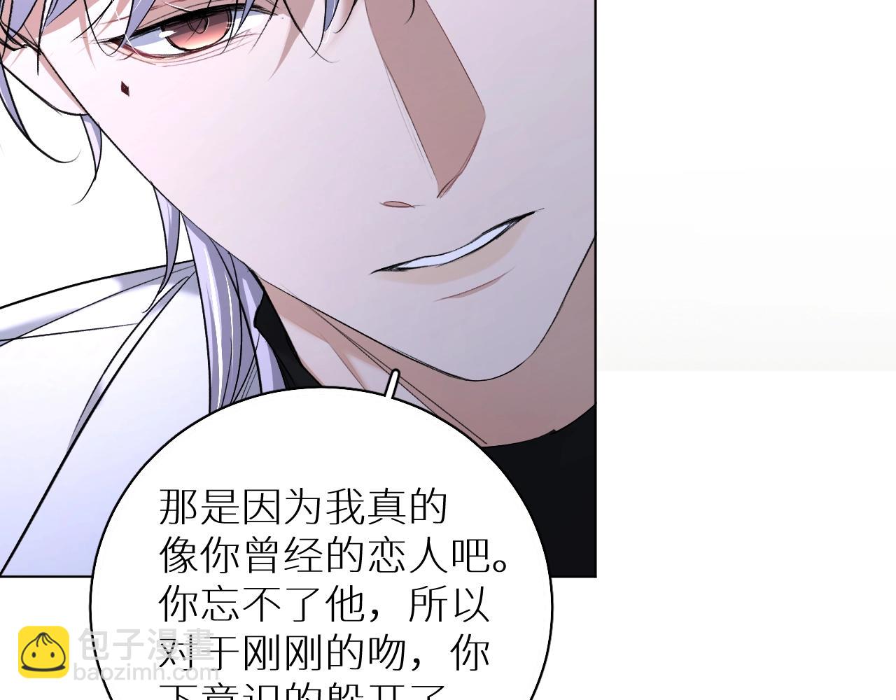 第63话 挚爱出现(1/3)-第66话