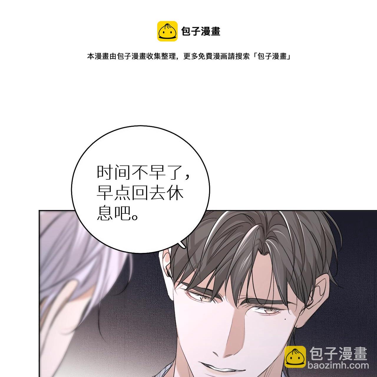 第63话 挚爱出现(1/3)-第66话