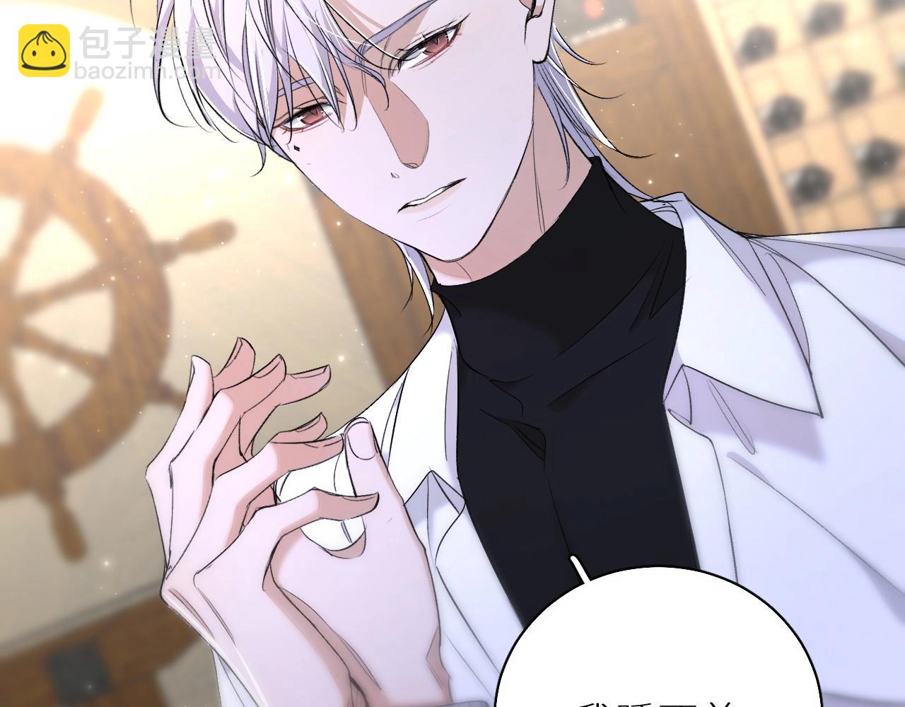 第63话 挚爱出现(1/3)-第66话