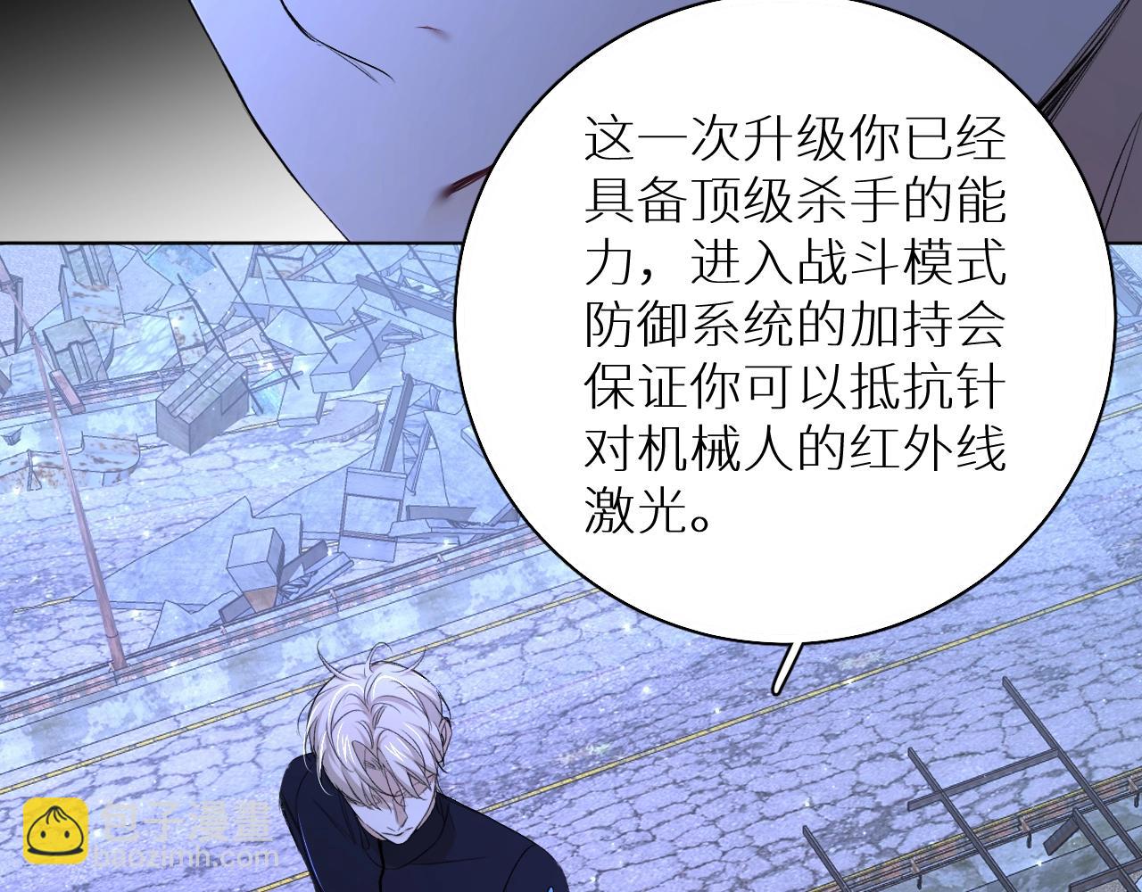 第63话 挚爱出现(1/3)-第66话