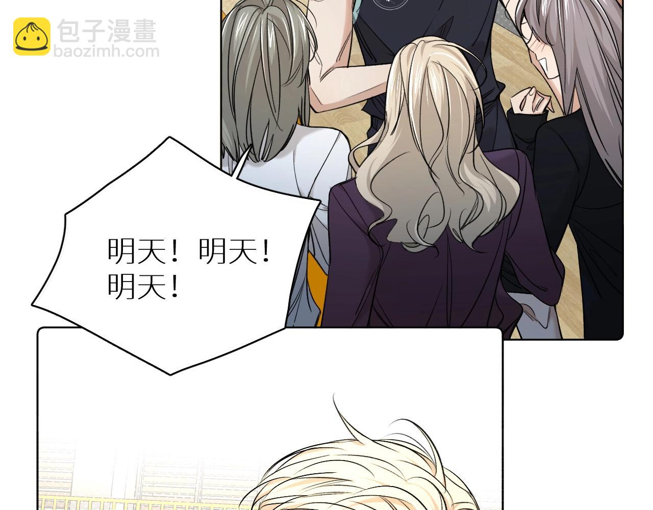 第65话 想与你相遇(1/3)-第68话