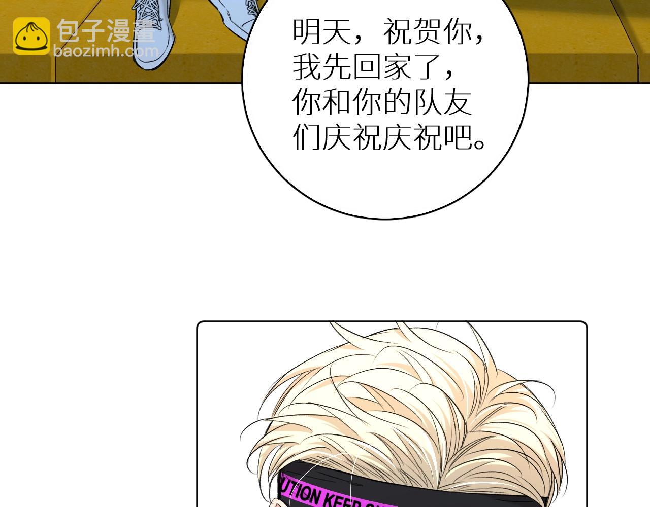 第65话 想与你相遇(1/3)-第68话