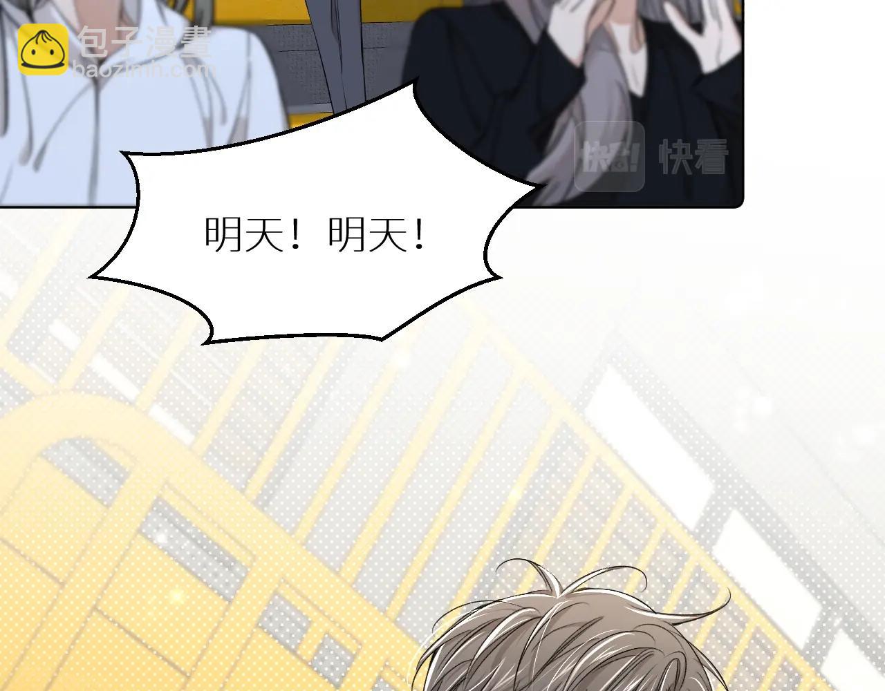 第65话 想与你相遇(1/3)-第68话